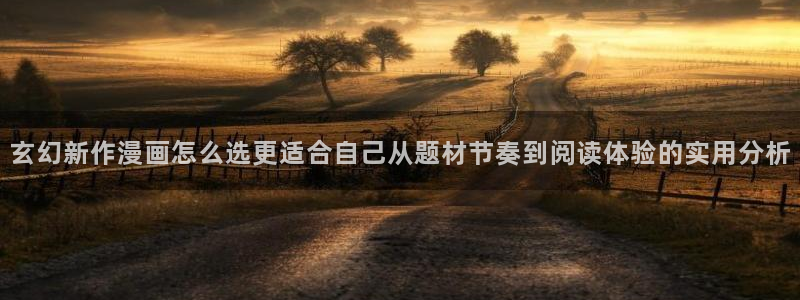 免费漫画网址