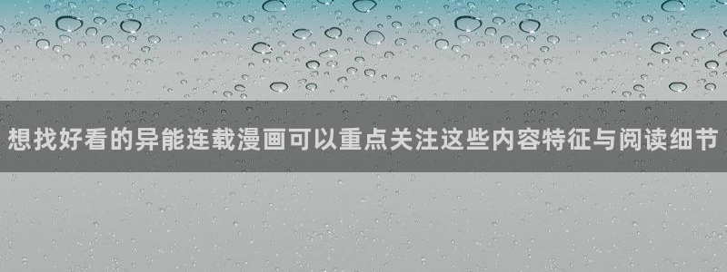 漫画免费看网站入口