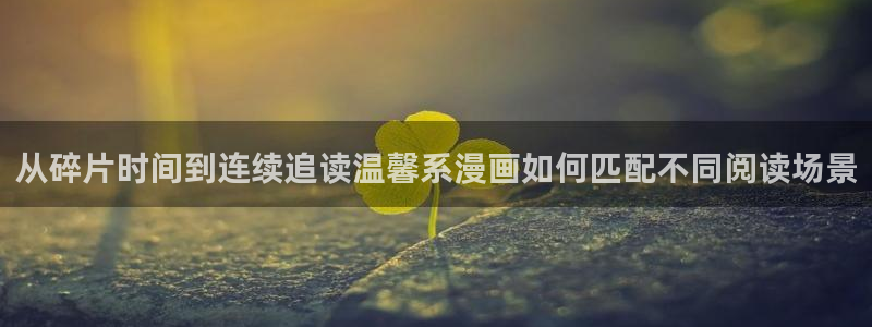 免费看漫画更新列表