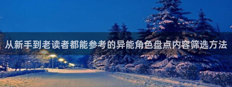 免费看漫画分类导航
