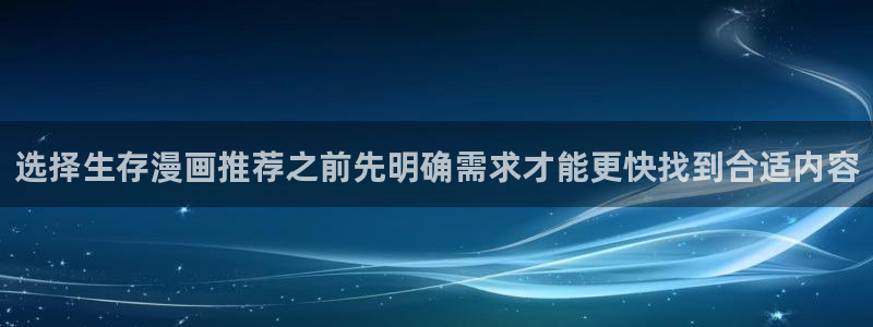 免费看漫画分类导航