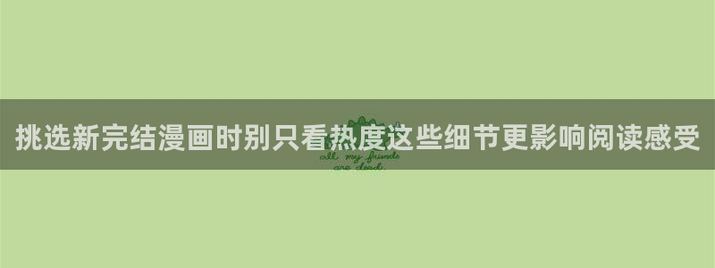 免费看漫画在线阅读入口