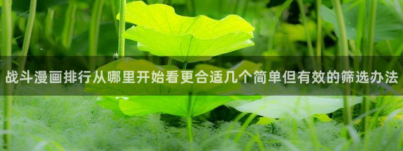 免费漫画网站最新网址