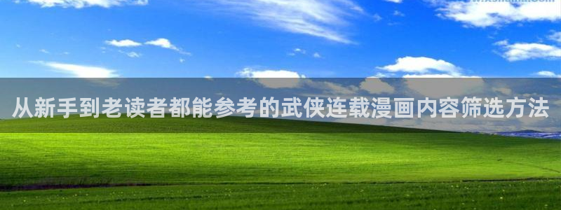免费漫画人气排行