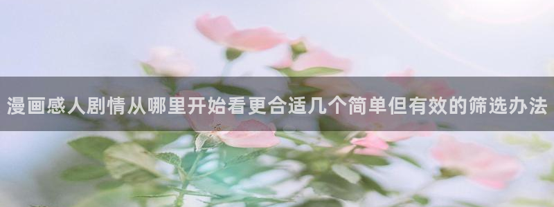 免费看漫画网