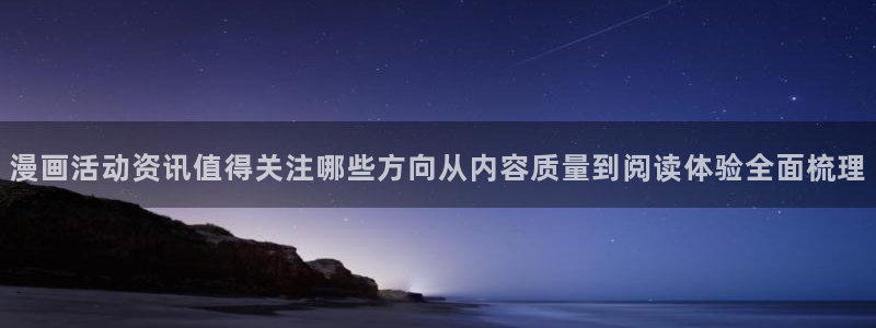 免费看漫画奇幻漫画