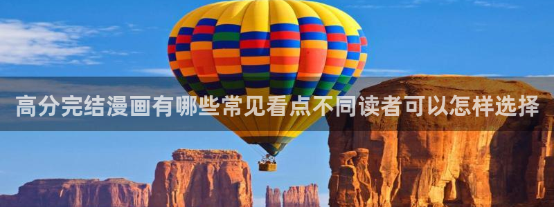 免费漫画漫画分类