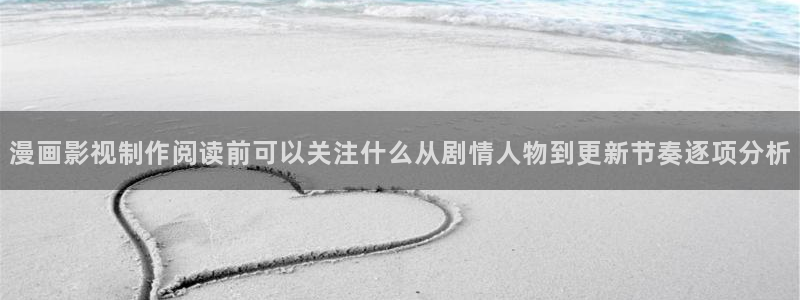免费漫画古风漫画