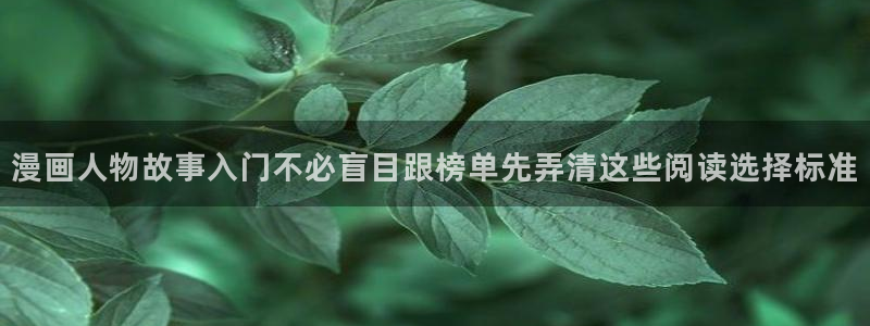 免费漫画青年漫画