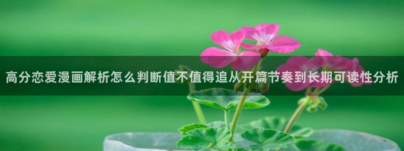 免费看漫画在线阅读网站