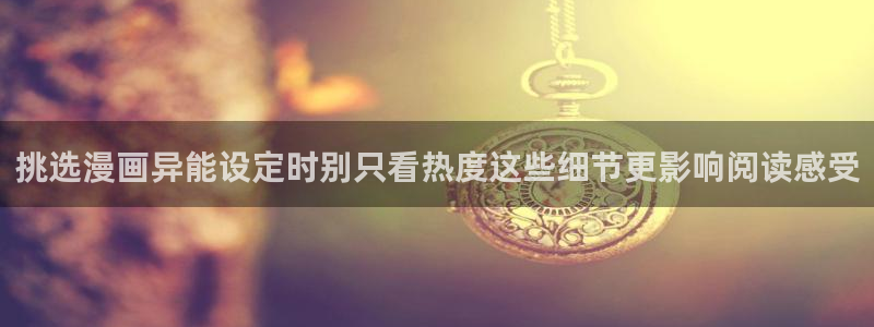 漫画免费网站入口