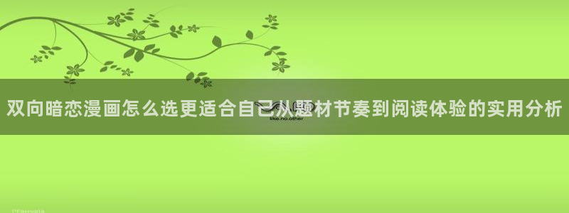 免费看漫画完结推荐