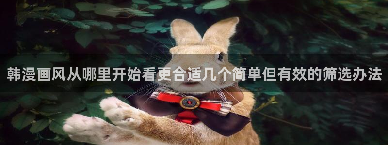 免费漫画悬疑漫画