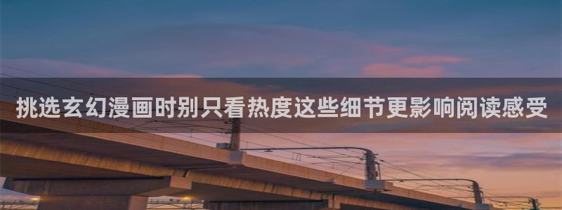 免费看漫画科幻漫画