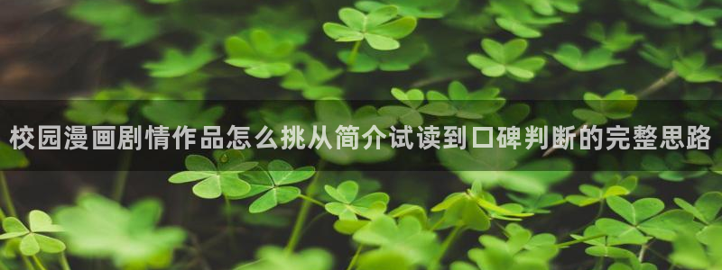 免费看漫画韩漫