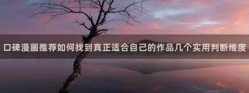 免费漫画在线阅读入口