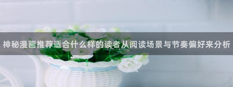 免费漫画漫画推荐大全