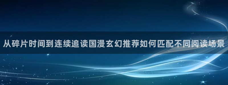 免费漫画热门漫画