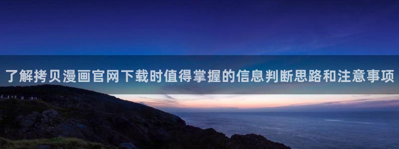 免费漫画网页大全