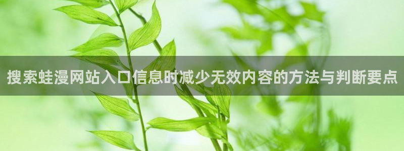 免费漫画在线看网站