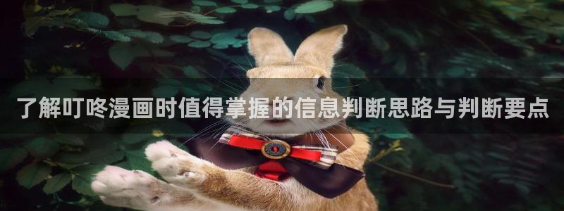 免费漫画人气排行