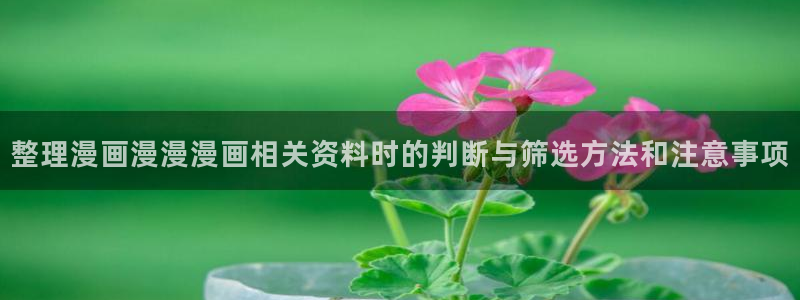 免费漫画今日推荐