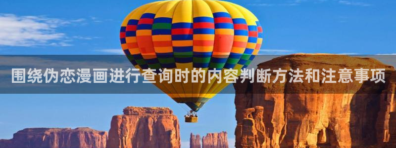 免费看漫画搞笑漫画