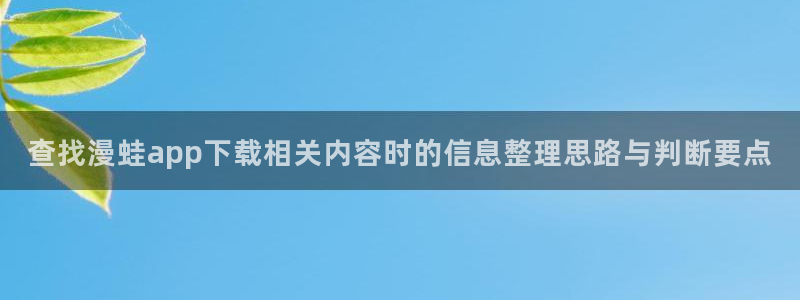 免费漫画最新排行