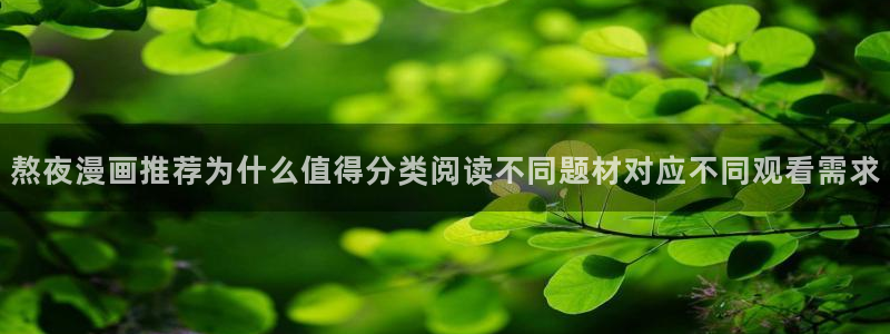 免费漫画网站最新地址