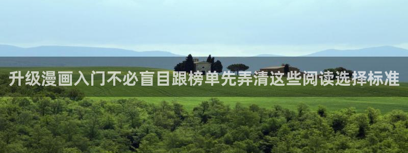 免费漫画漫画查找