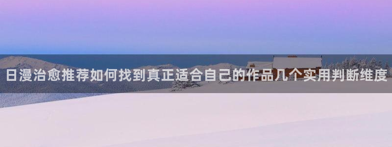 免费漫画最新漫画