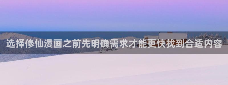免费看漫画阅读平台