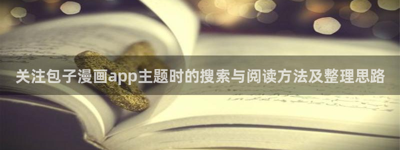 免费漫画科幻漫画