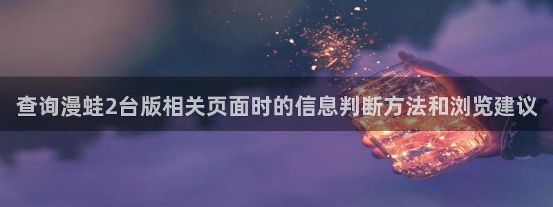 免费看漫画网站最新地址