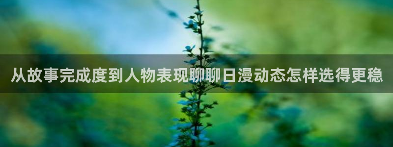 漫画免费看在线免费阅读
