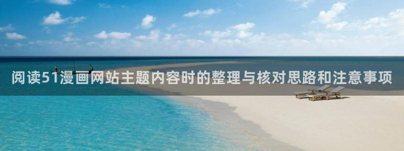 免费看漫画网站