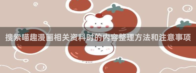 免费看漫画网站