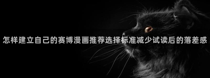 能免费看漫画的网站