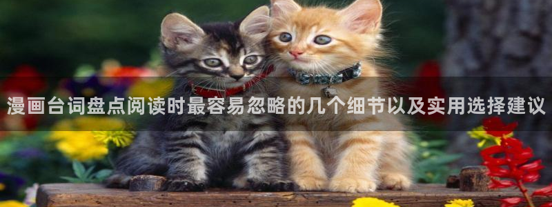 免费漫画校园漫画