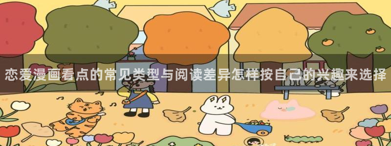 免费看漫画冒险漫画