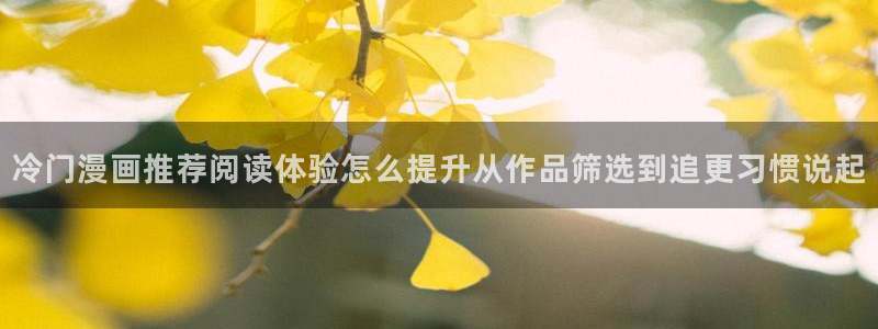 免费看漫画的网站