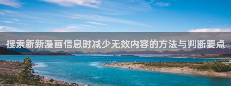 免费看漫画网站推荐