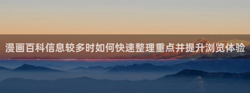 免费看漫画阅读平台