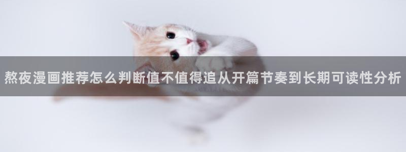 免费漫画热血漫画